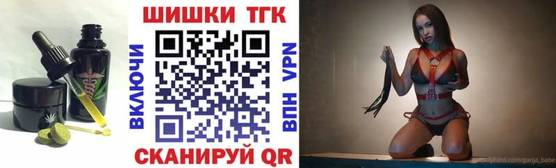 ссылка на мегу зеркало  Ясный  Еда ТГК конопля 