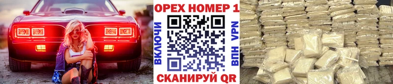 цена наркотик  Ясный  КОКАИН 98% 