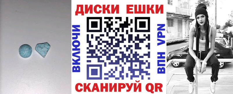 закладка  Ясный  ЭКСТАЗИ 300 mg 
