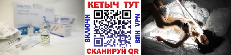 КЕТАМИН VHQ  KRAKEN онион  Ясный 