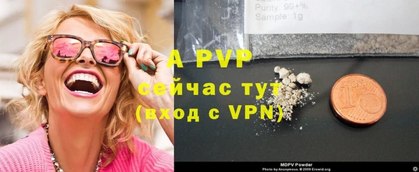 а пвп мука Алексеевка