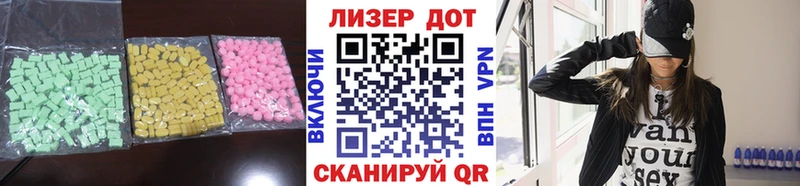цена   Ясный  мега вход  LSD-25 экстази кислота 