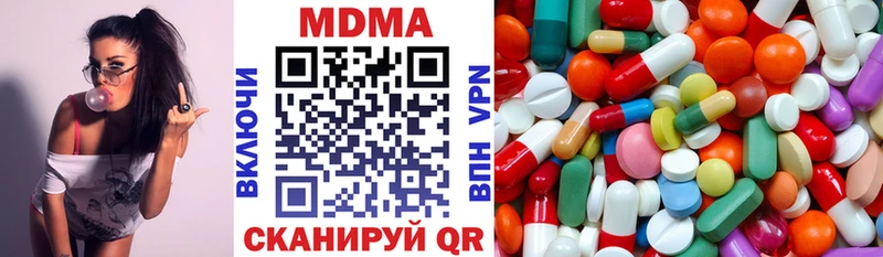 MDMA кристаллы  мориарти какой сайт  Ясный  наркота 
