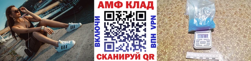 Первитин Methamphetamine  Ясный 