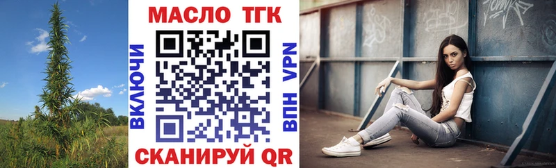 ссылка на мегу маркетплейс Ясный ТГК жижа